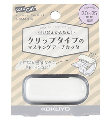 Kokuyo Tape Cutter, Strojček na rezanie pásky